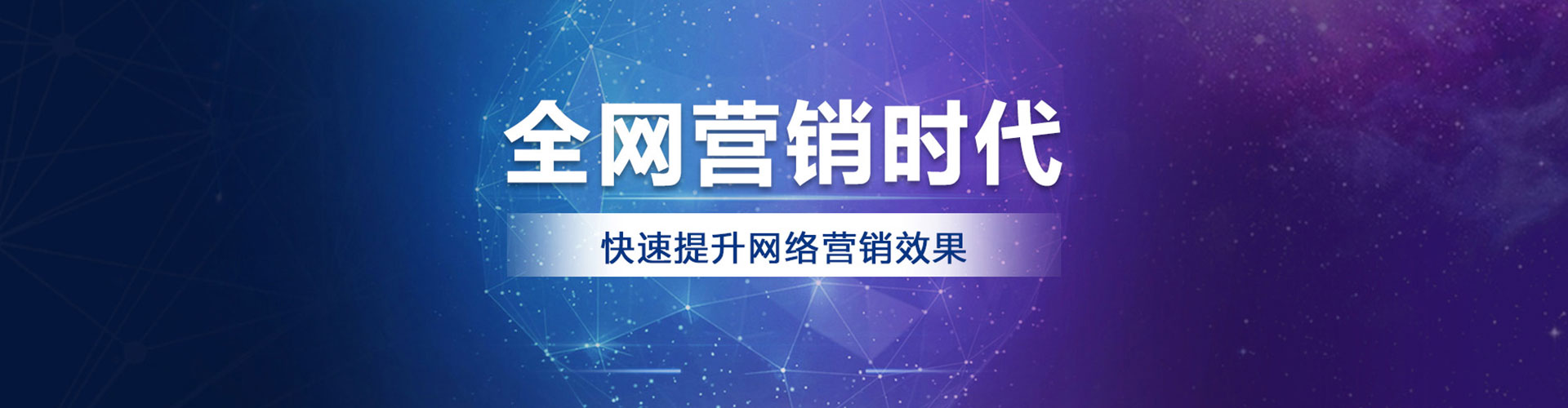 积石山百度竞价