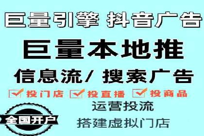 竞价推广开户案例剖析：如何实现精准营销